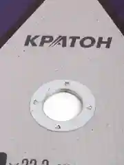 Круг отрезной по металлу КРАТОН 230мм 2,5мм 22,23мм