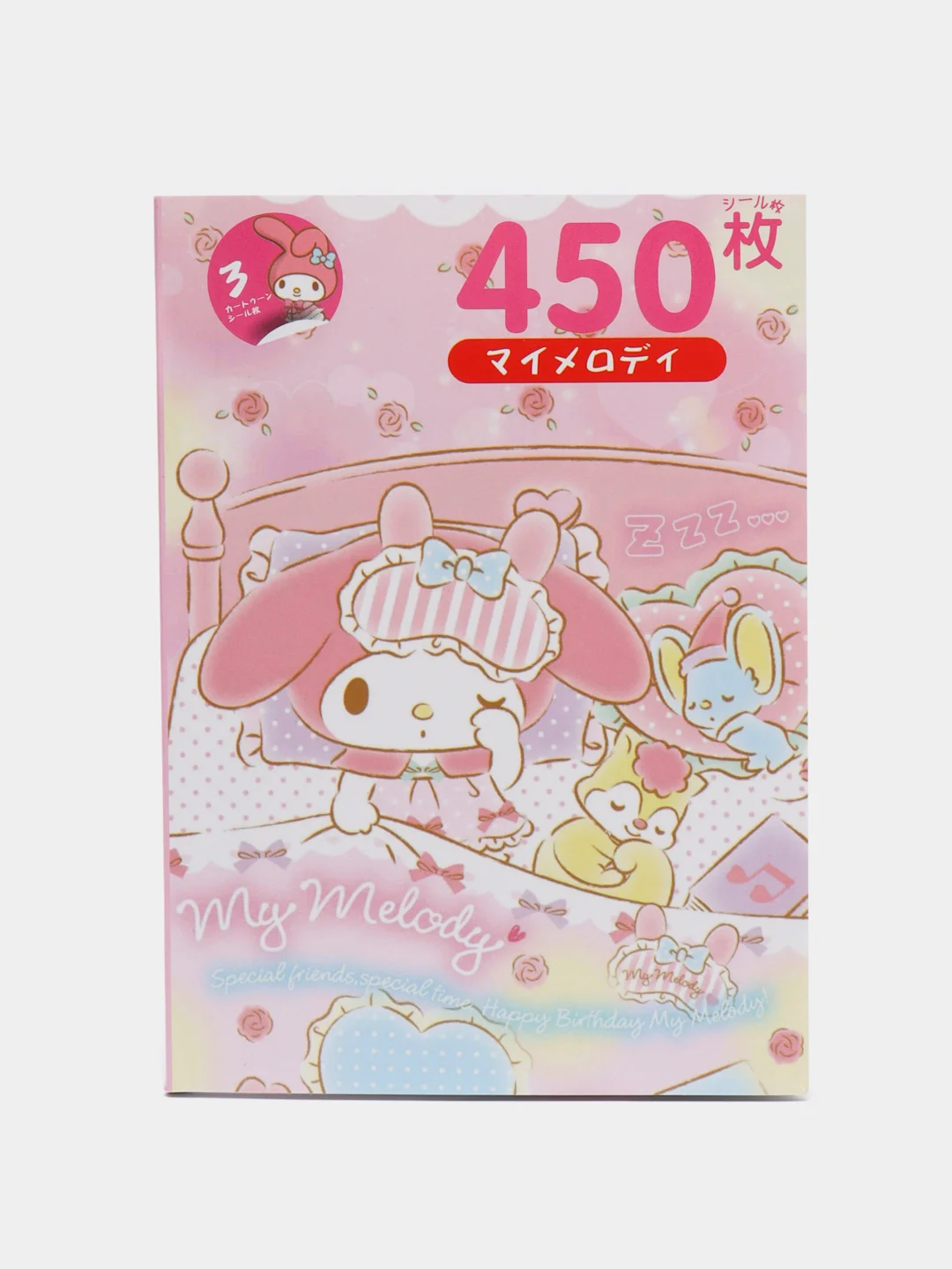Кораллово-розовый наклейки для девочек Hello Kitty