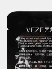 Тканевая маска для лица VEZE с золотом и гиалуроновой кислотой