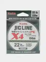 Плетеный шнур 150м, KAIDA JIG LINE PE,  рыболовный, плетенка, леска, для спиннинга
