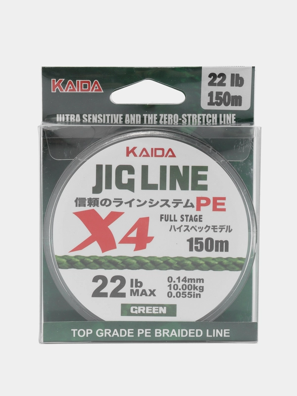 Плетеный шнур 150м, KAIDA JIG LINE PE,  рыболовный, плетенка, леска, для спиннинга