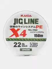 Плетеный шнур 150м, KAIDA JIG LINE PE,  рыболовный, плетенка, леска, для спиннинга