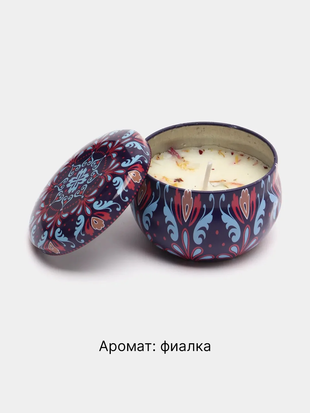 Фиолетовый свеча ароматическая