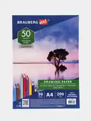 Бумага для рисования и графики А4, 50л., 200 г/м2, ВАТМАН ГОЗНАК, BRAUBERG ART CLASSIC