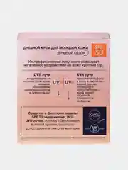 Черный Жемчуг Дневной крем для лица для молодой кожи, SPF 30+, 48 мл