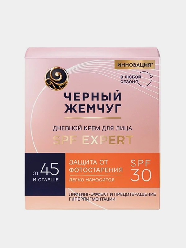Черный Жемчуг Дневной крем для лица для зрелой кожи, SPF 30, 48 мл