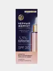 Черный Жемчуг Сыворотка-бустер для лица Восстанавливающая, 30 мл