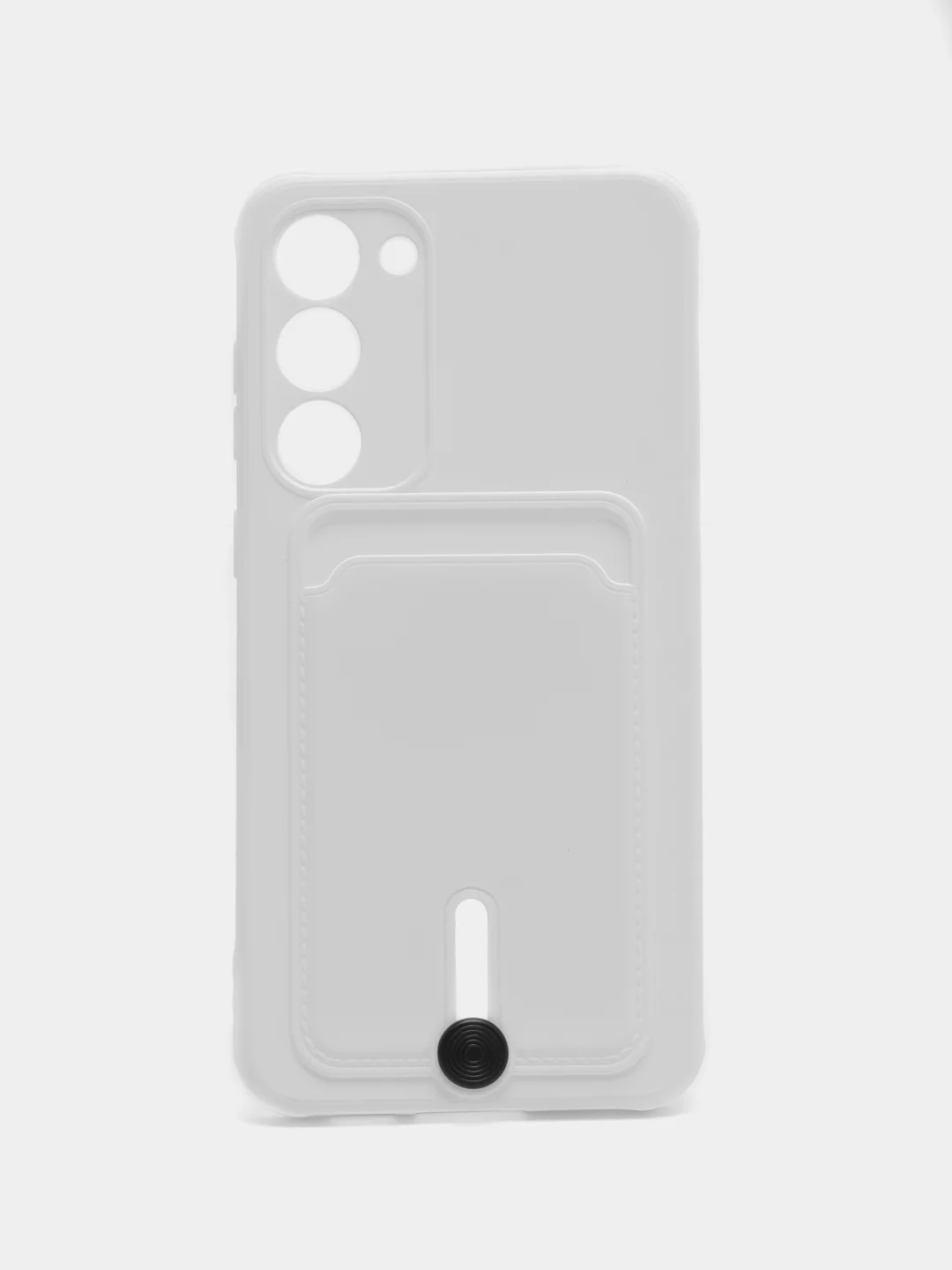 Белый силиконовый чехол для Samsung Galaxy S23 Plus, S23+ (Самсунг Галакси С23 Плюс), с карманом