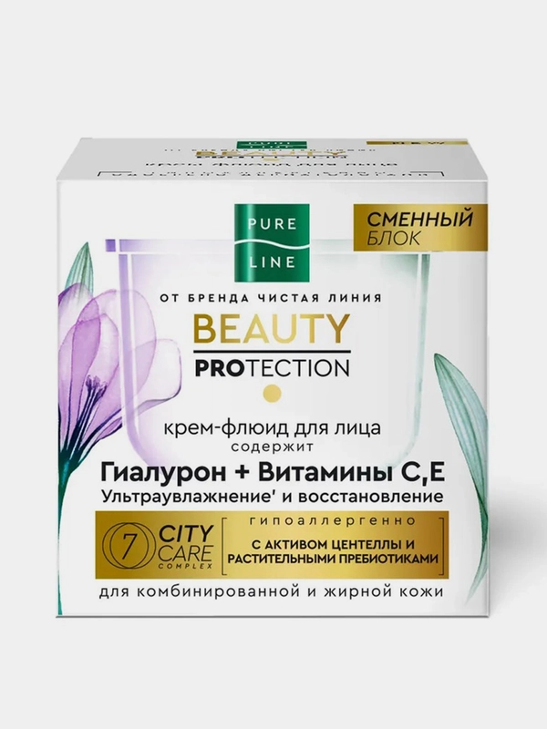 Крем-флюид для лица Pure Line Чистая линия, сменный блок, 45 мл купить ...