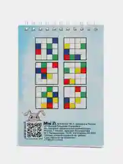 Голубой блокнот с драконом - сиволом года, кошечкой и котом,  60 листов, А6, скетчбук с судоку