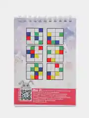 Розовый блокнот с драконом - сиволом года, кошечкой и котом,  60 листов, А6, скетчбук с судоку