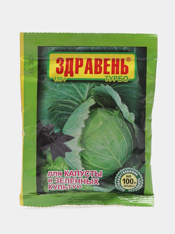 Удобрение для капусты Здравень Турбо, 150гр