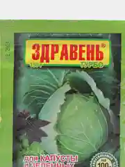 Удобрение для капусты Здравень Турбо, 150гр
