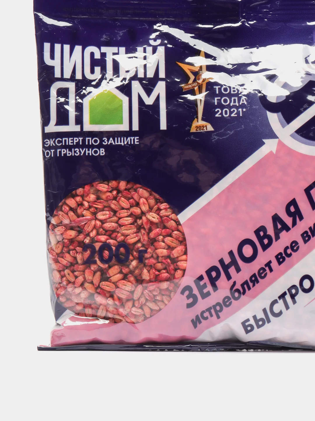 Набор 2шт Зерно Чистый Дом, готовая зерновая приманка от крыс и мышей, 2х200гр
