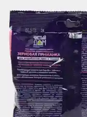 Набор 2шт Зерно Чистый Дом, готовая зерновая приманка от крыс и мышей, 2х200гр