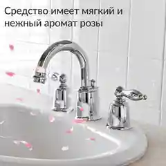 Мыло-пенка для рук Jundo Desert Rose 0,4 л