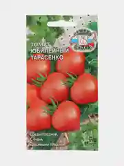 Набор семян Огурец "Китайский" болезнеустойчивый, томат "Юбилейный Тарасенко"