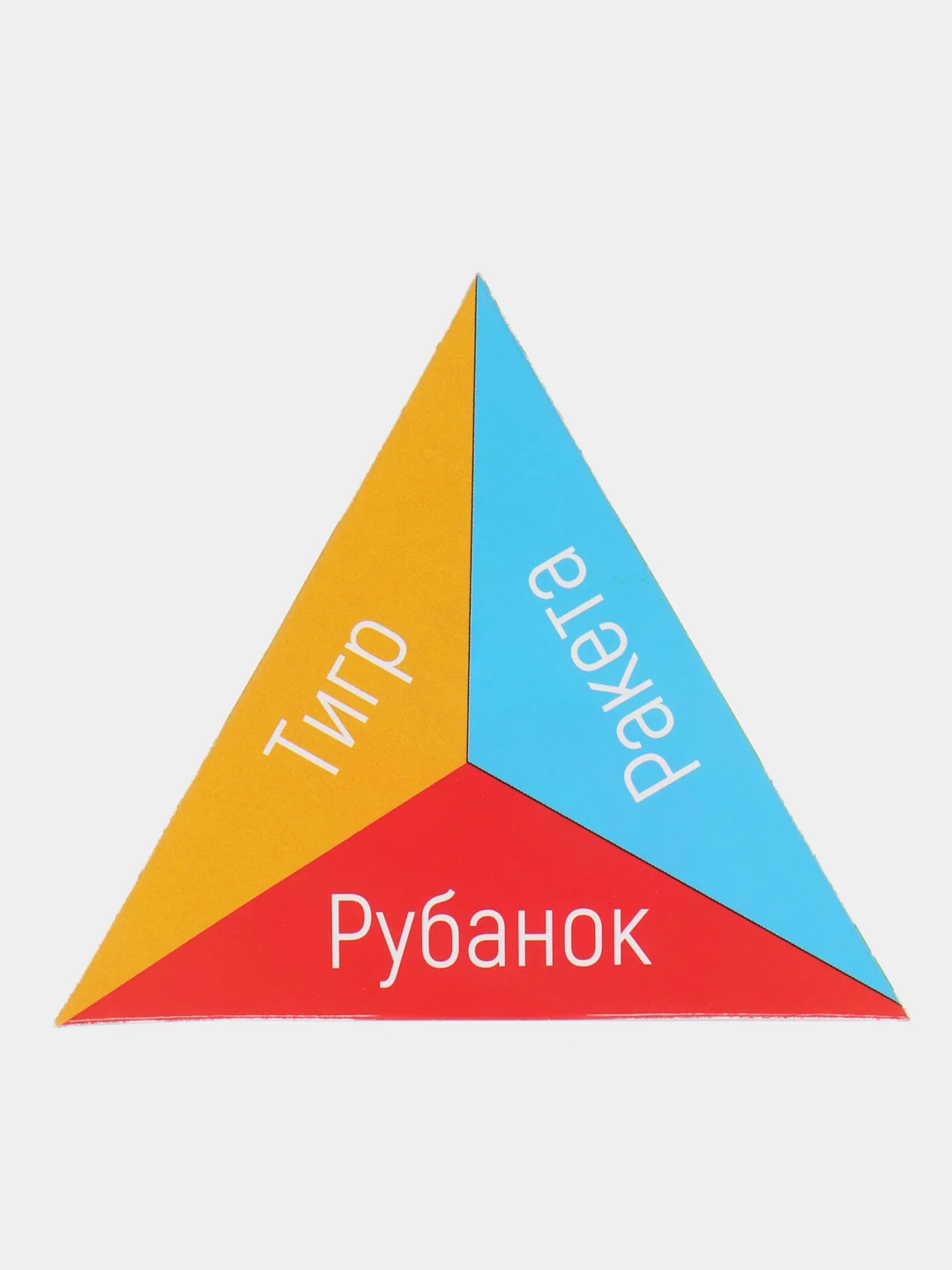 Нейрологопедическая игра "Произносим звук Р", 25 карточек, 4+