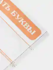 Обучающая книга-игра "Изучаем буквы", от 5 лет