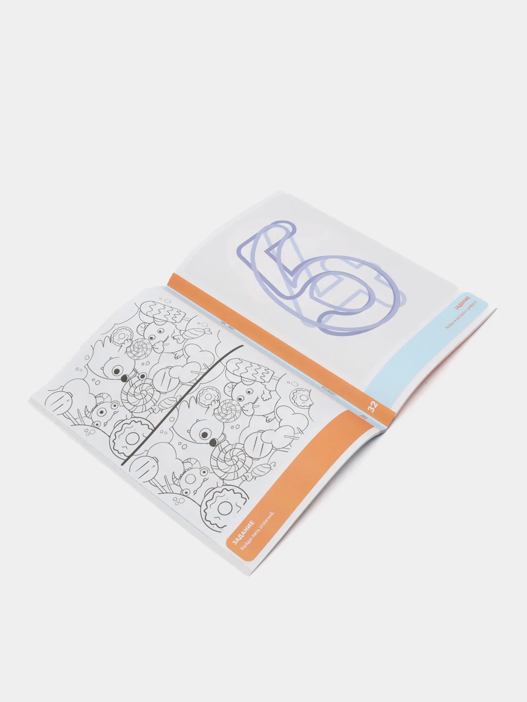 Обучающая книга-игра "Изучаем цифры", 5+