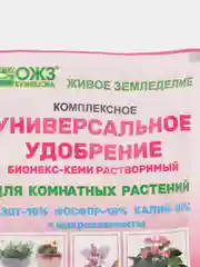 Универсальное удобрение для комнатных растений "Бионекс-Кеми" растворимый, порошок, 50 г