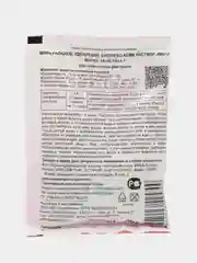 Универсальное удобрение для комнатных растений "Бионекс-Кеми" растворимый, порошок, 50 г