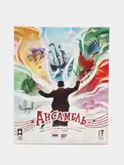 Бирюзовый настольная игра "Ансамбль"
