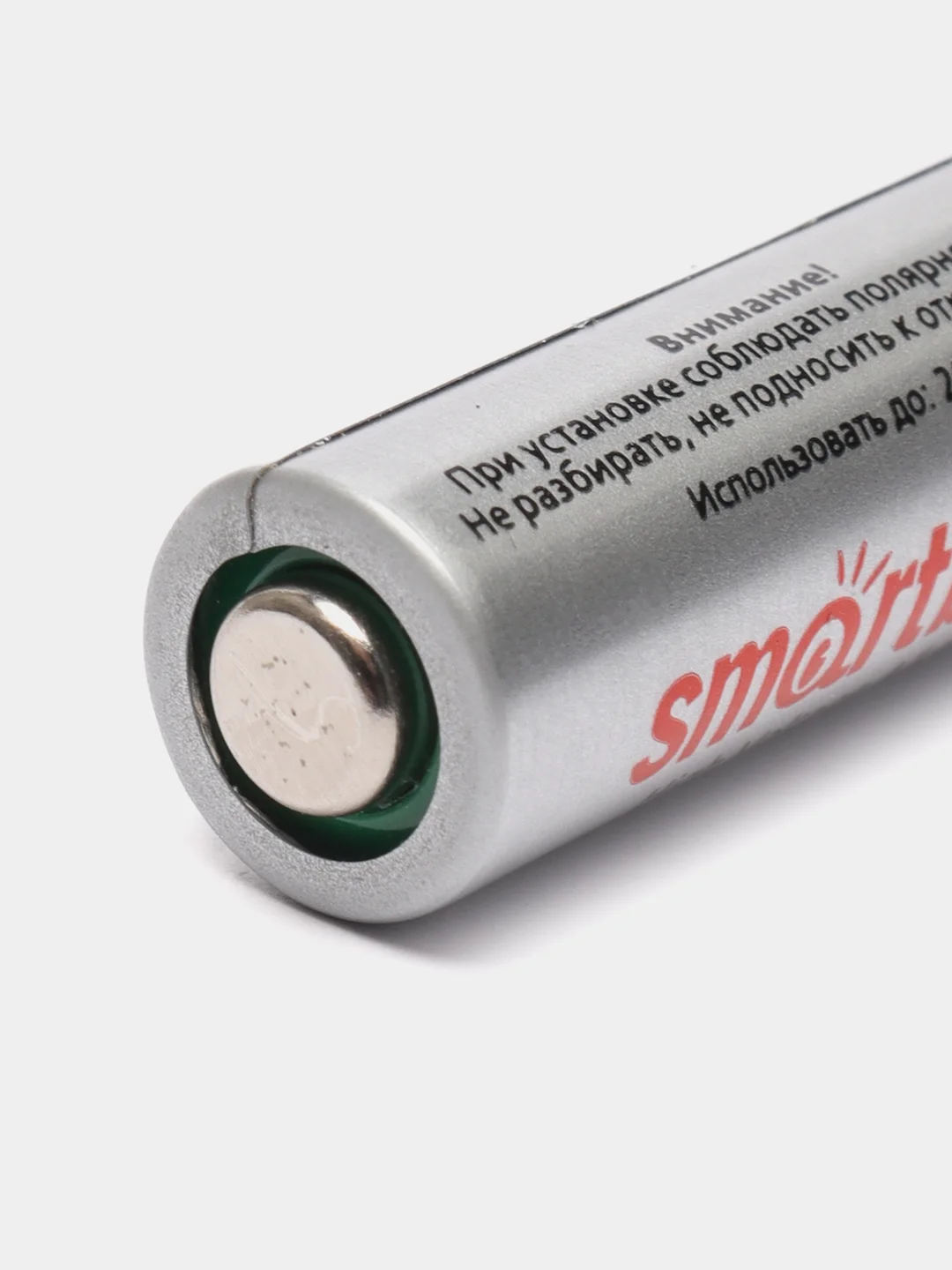 Элемент питания(батарейка) А23 12V  SmartBuy