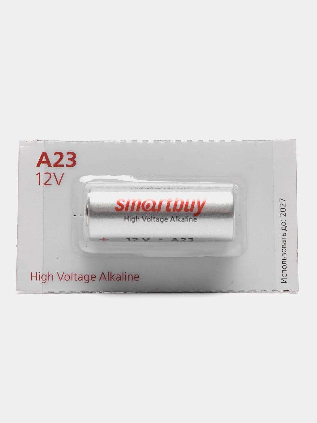 Элемент питания(батарейка) А23 12V  SmartBuy