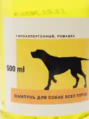 Гипоаллергенный шампунь для собак, 500 мл