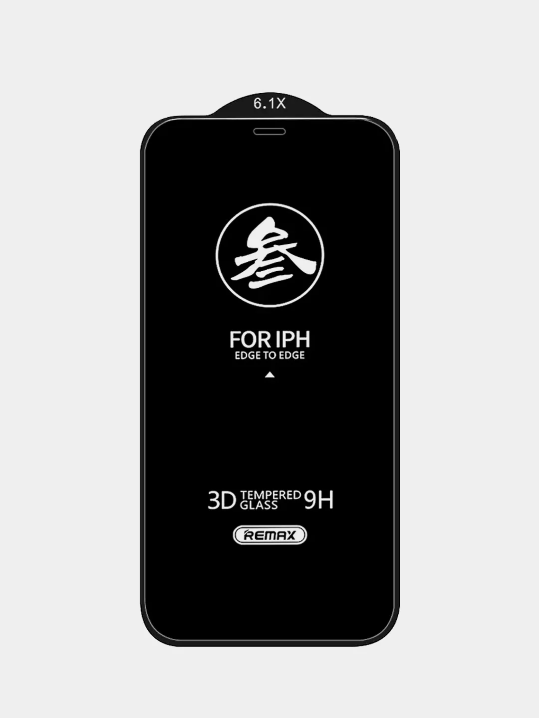 Стекло защитное для iPhone XR, 11/Pro, 12/Pro/ProMax, 13/Pro, 14/Pro/ProMax