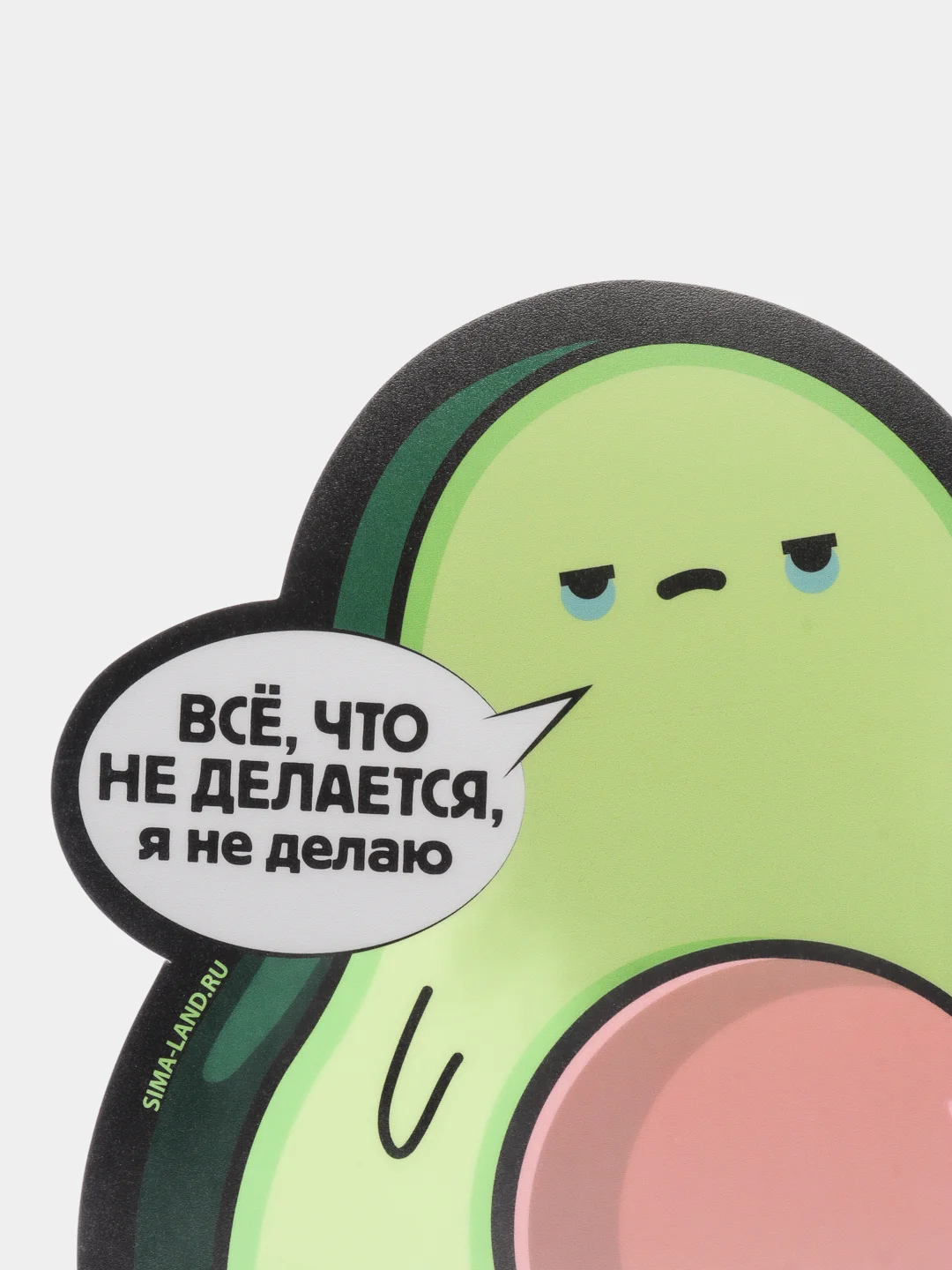 Тёмно-зелёный коврик для мыши "Я спасу твой день"