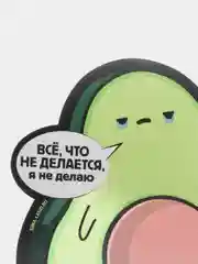 Тёмно-зелёный коврик для мыши "Я спасу твой день"
