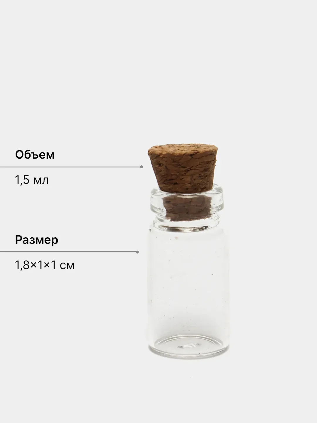 Слоновая кость стеклянные баночки для хранения мелочей, с деревянной пробкой