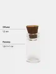 Слоновая кость стеклянные баночки для хранения мелочей, с деревянной пробкой