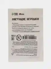 Растущие животные Насекомое, МИКС