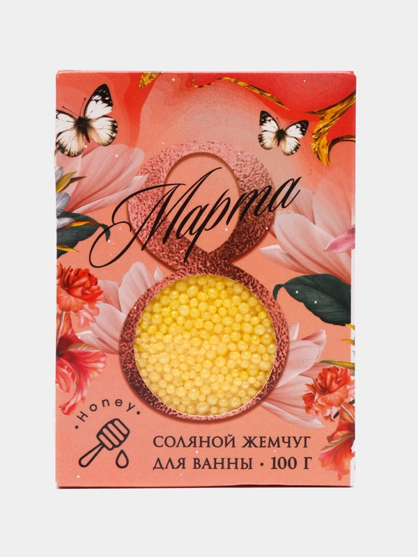 Жемчуг "8 марта", мед, 100 г