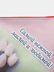 Морской косметичка женская, разные цвета и размеры, подарок мамочке, девушке, любимой