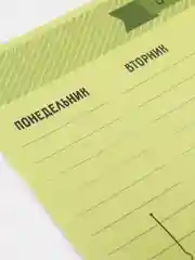 Зелёный хаки расписание уроков "Пиши-стирай", с расписанием звонков, A4