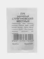 Семена "Лук репчатый. Стригуновский Местный", 0,5 г