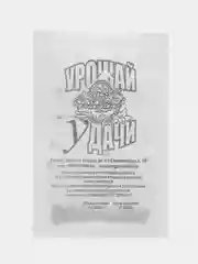 Семена Лук репчатый "Штуттгартер ризен", 0,5 г
