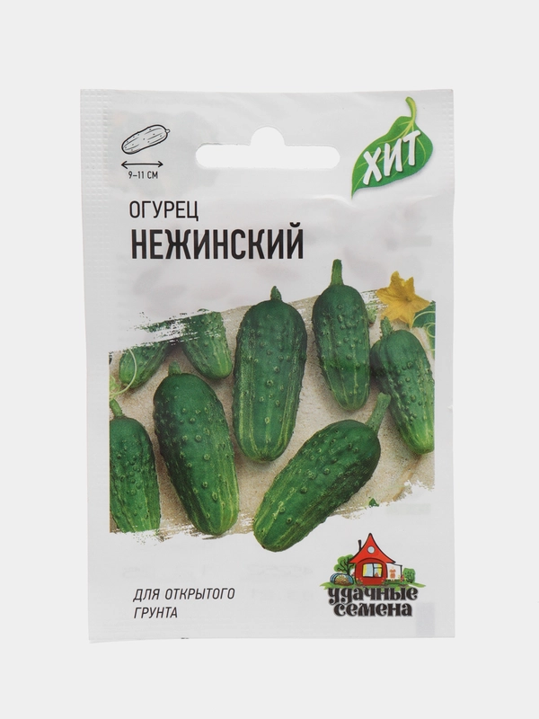 Семена Огурец "Нежинский", 0,5 г