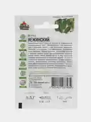 Семена Огурец "Нежинский", 0,5 г