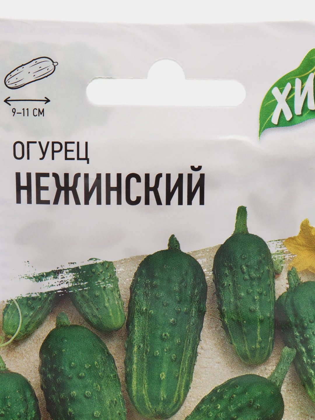Семена Огурец "Нежинский", 0,5 г