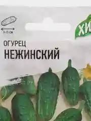 Семена Огурец "Нежинский", 0,5 г