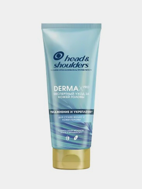 HEAD&SHOULDERS Бальзам-ополаскиватель анти перхоть DERMAXPRO Увлажнение и укрепление 220мл
