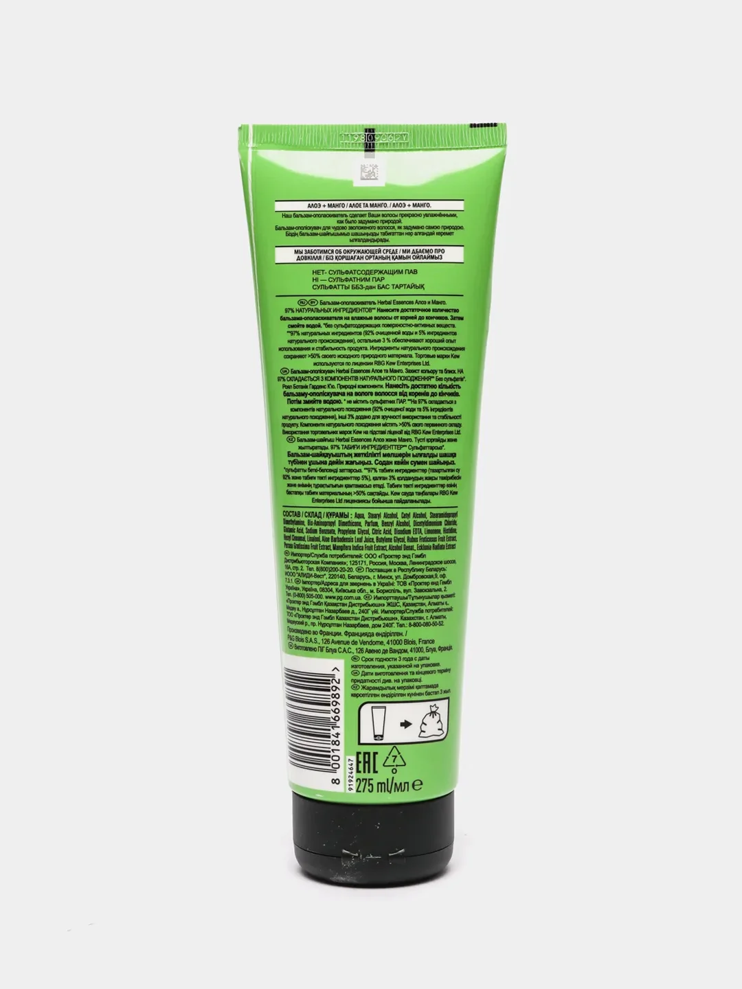 Herbal Essences Кондиционер с Питательным Алоэ и Манго