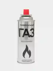 Газовый баллон для горелок и портативных плит, универсальный, 520 см3