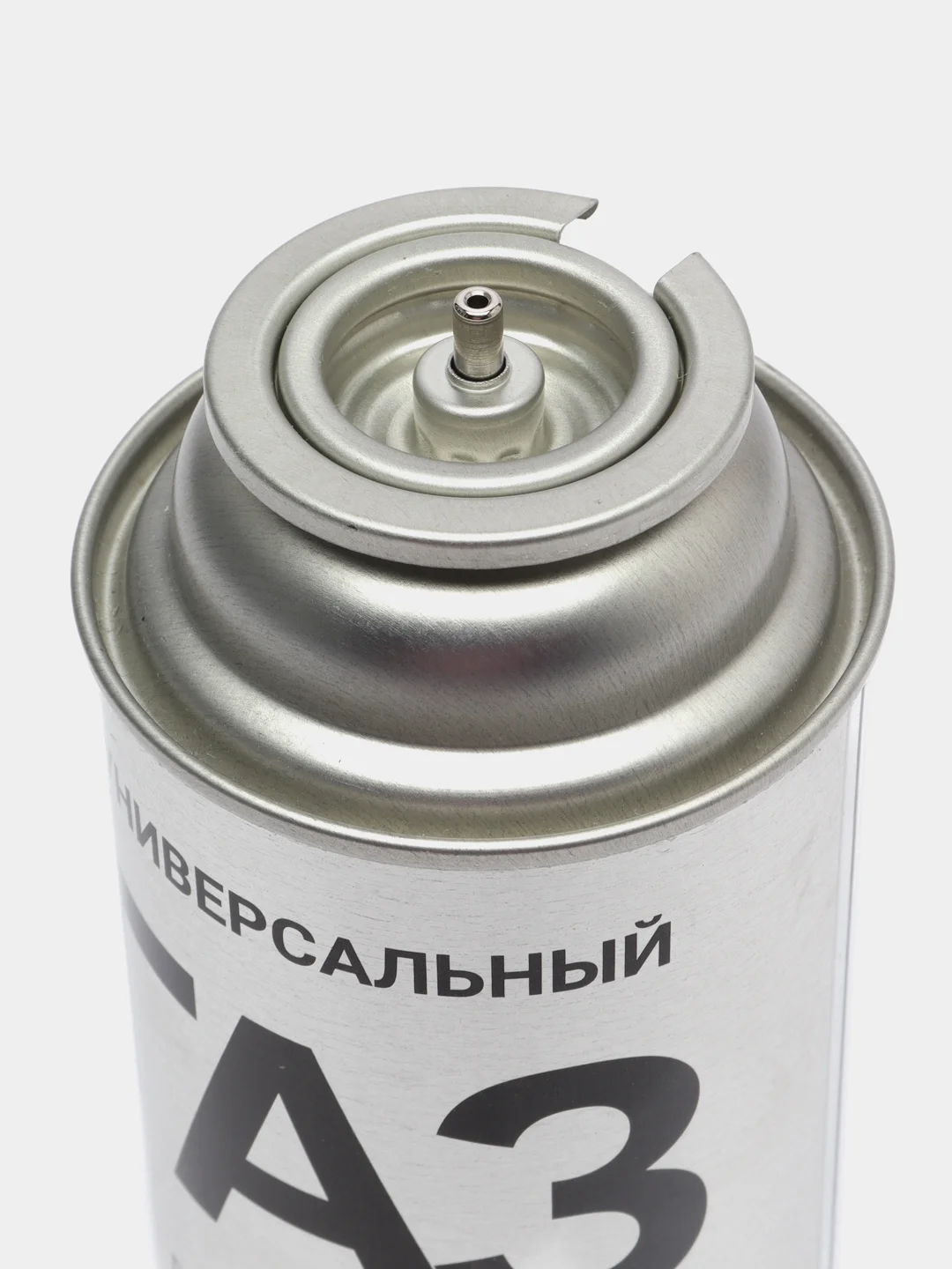 Газовый баллон для горелок и портативных плит, универсальный, 520 см3
