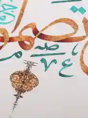 Золотой мусульманская картина декоративная, шамаиль, на праздник Рамадан, Курбан, Ураза байрам